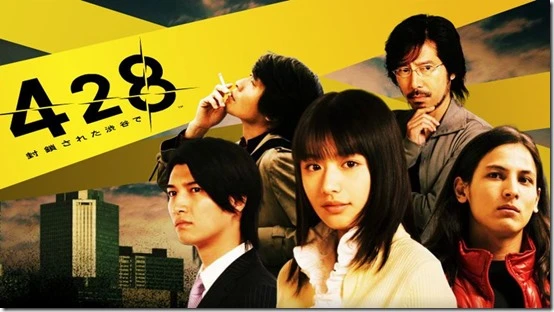 428: Shibuya Scramble выйдет 4 сентября на PlayStation 4 и PC