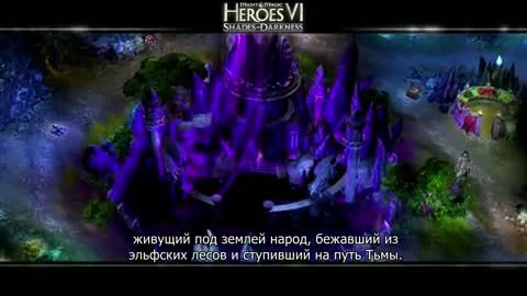 Might and Magic Heroes 6 "Дневник разработчиков Shades Of Darkness"