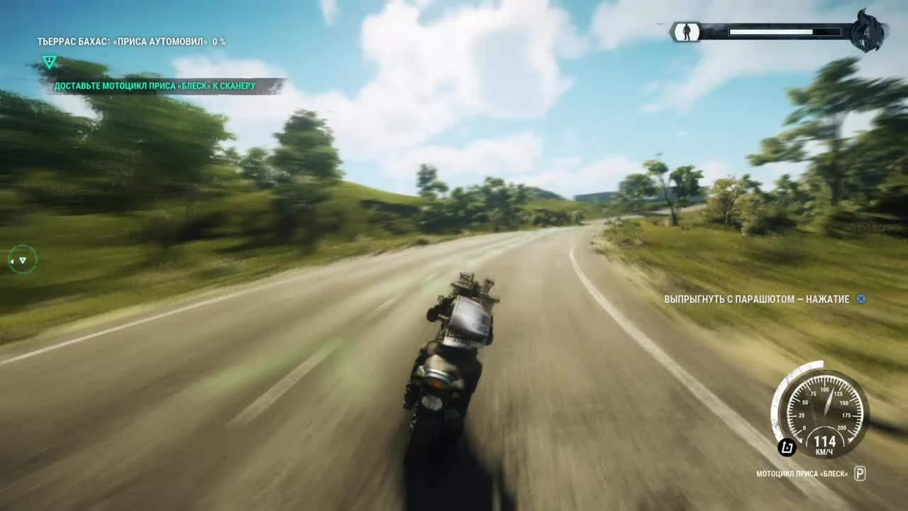 Just Cause 4 "Пример управления транспортом"