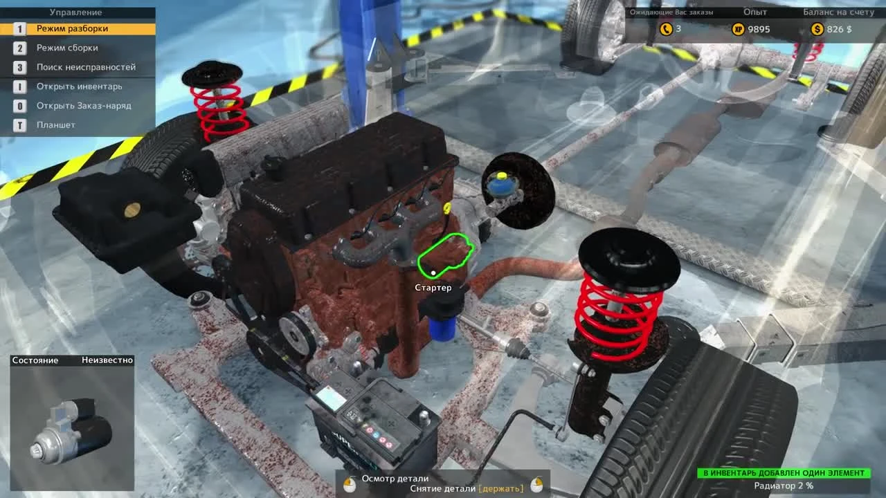 Ты, внучек, не напортачь.. - ч22 Car Mechanic Simulator 15