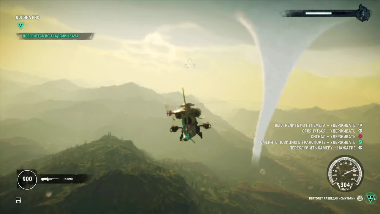 Just Cause 4 и торнадо курильщика