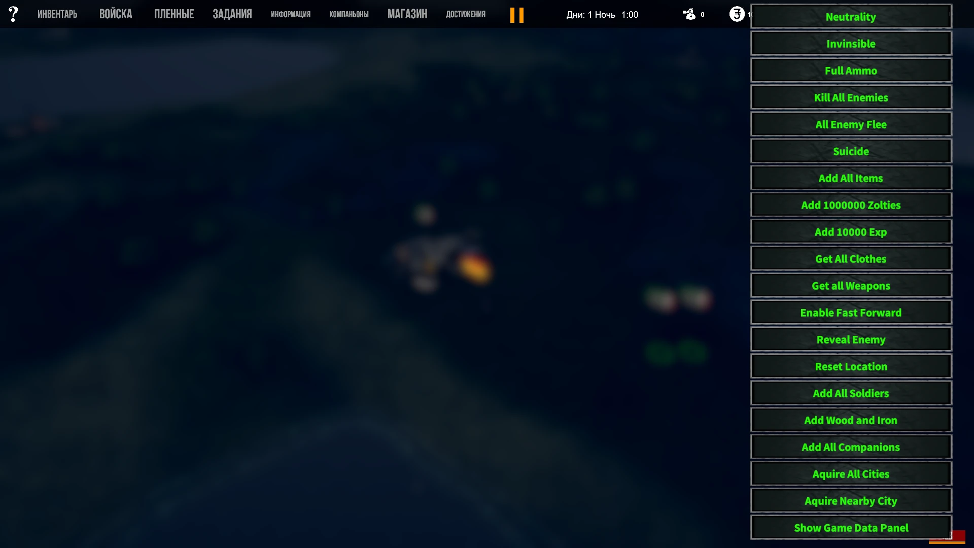 Freeman: Guerrilla Warfare: Чит Коды