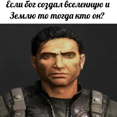 Ван лав
