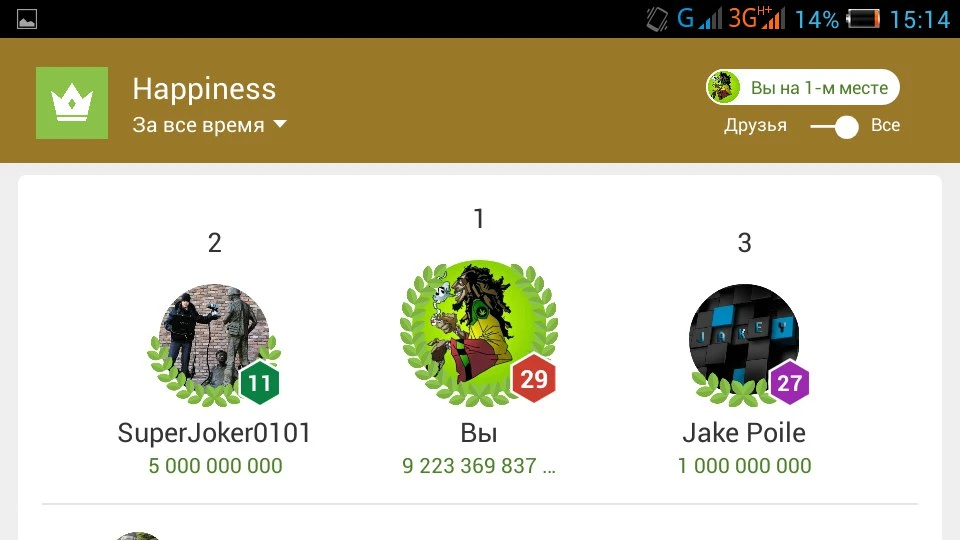 Fallout Shelter (Android): Сохранение/SaveGame (2112 LunchBoxes, 888 коробок Mr.Handy)