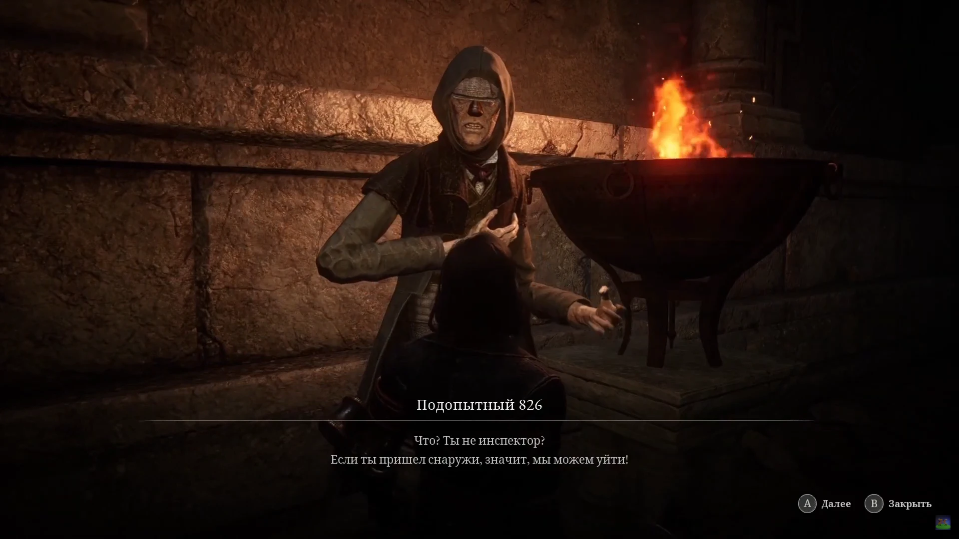 Руководство по Lies of P - как найти Подопытного 826