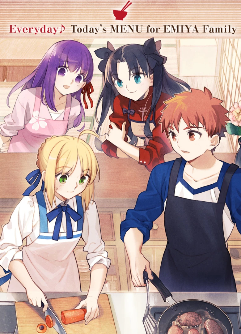 Everyday: Today's Menu for Emiya Family