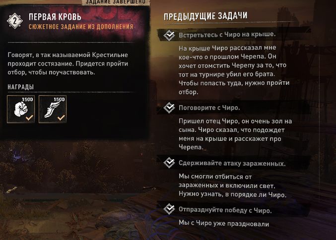 Как продолжить игру?