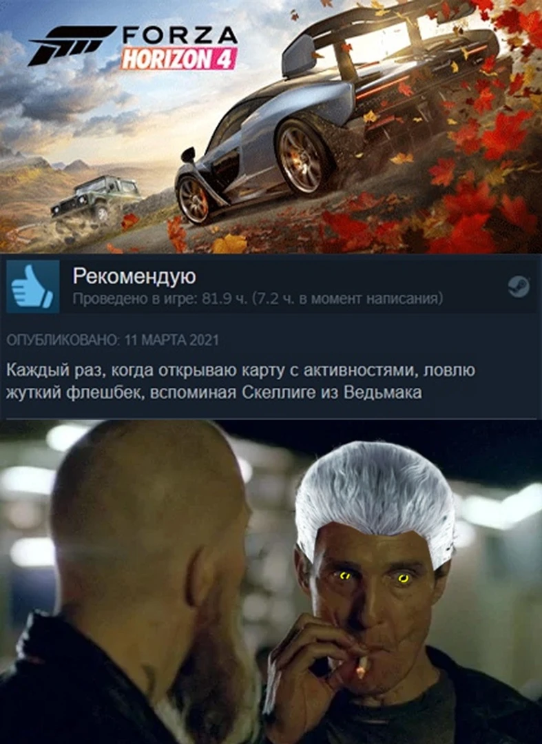 Мы не спешим