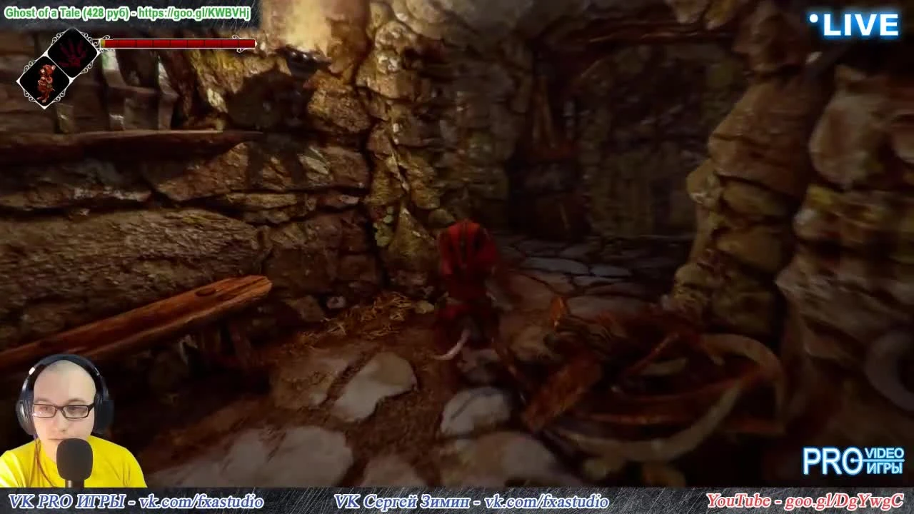 Прохождение Ghost of a Tale. Часть 15. Зеленое пламя. Финальный бой, Конец игры