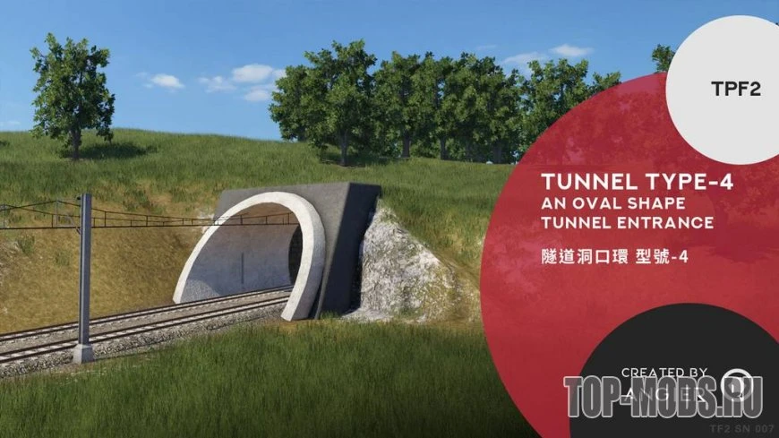 Transport Fever 2 "Tunnel Type-4"