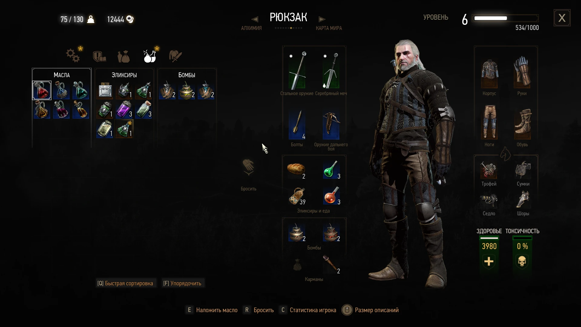 The Witcher 3: Wild Hunt "Сохранение - 6 лвл, начало, барон" [v1.31]