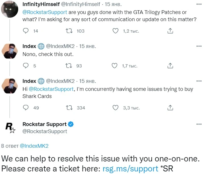 Как надо общаться с Рокстар