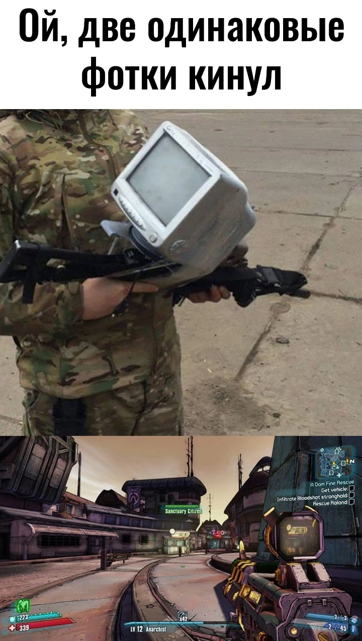 Одинаковые фотки