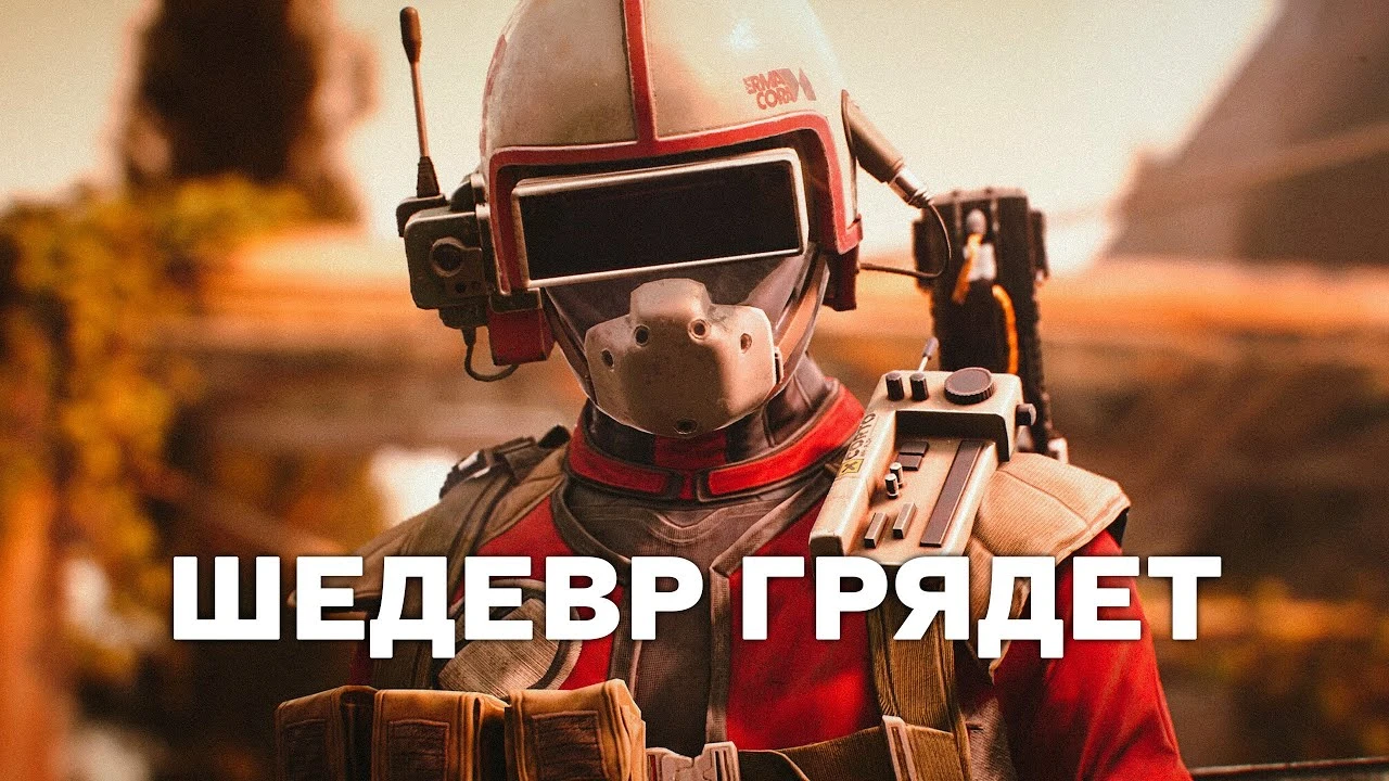 ARC Raiders - претендент на звание лучшего экстракшн-шутера 2025 года