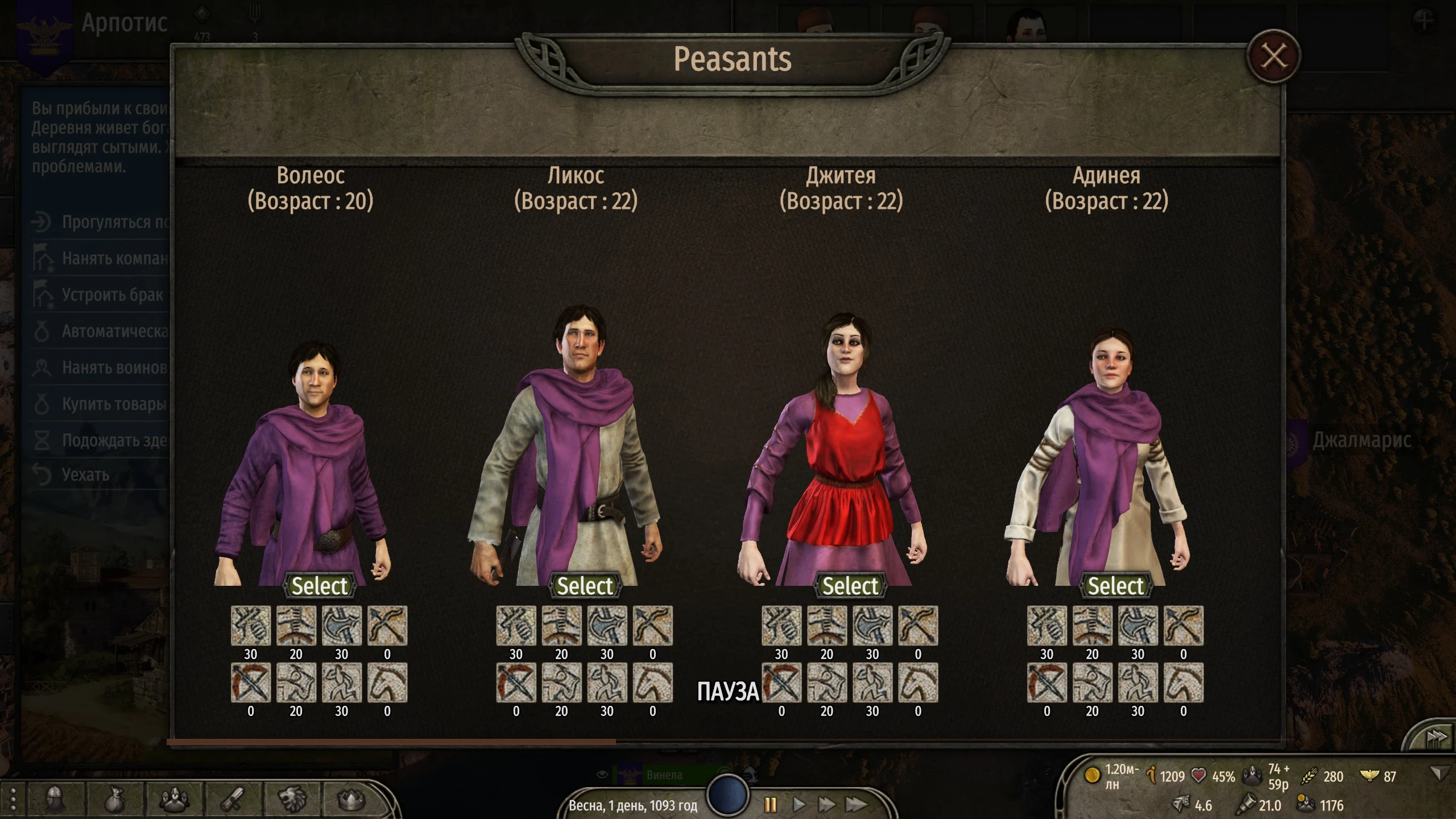 Mount & Blade 2: Bannerlord "Русский перевод мода Крестьяне"