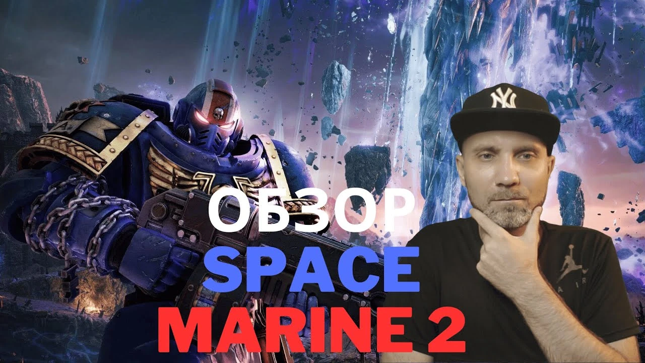 Игра года? Ранний обзор Warhammer 40,000: Space Marine 2