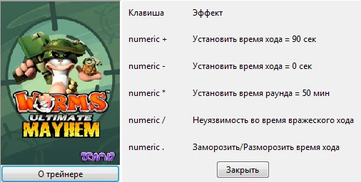 Worms - Ultimate Mayhem: Trainer (+5) [1077] {XAH}