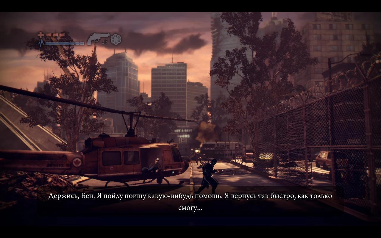 FPS FIX Deadlight для слабых ПК