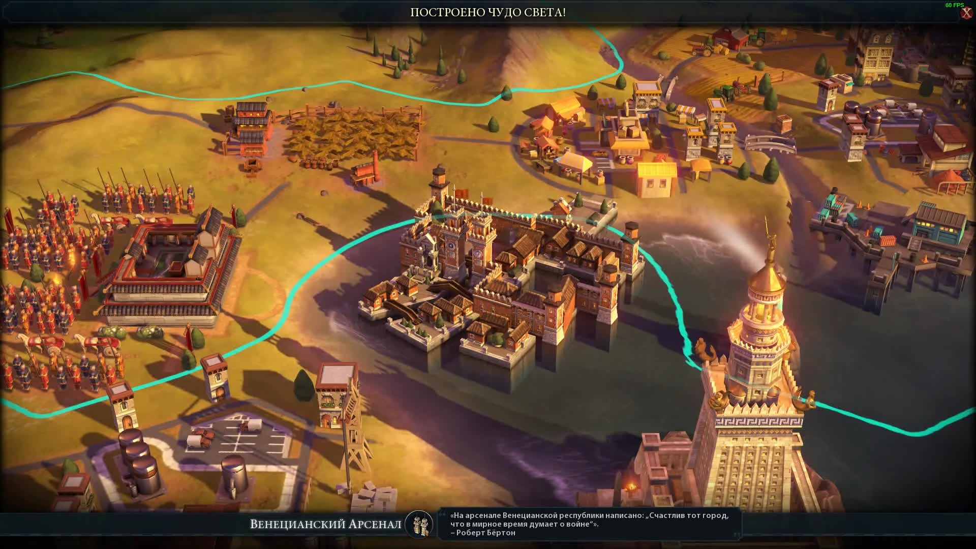 Civilization 6 - 34 чудеса света в одном городе