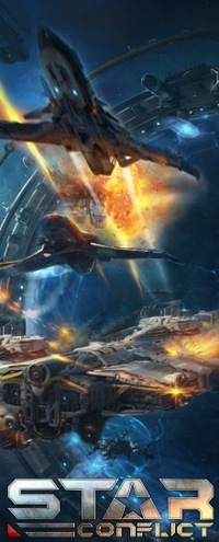 Панорамы локаций из Star Conflict.