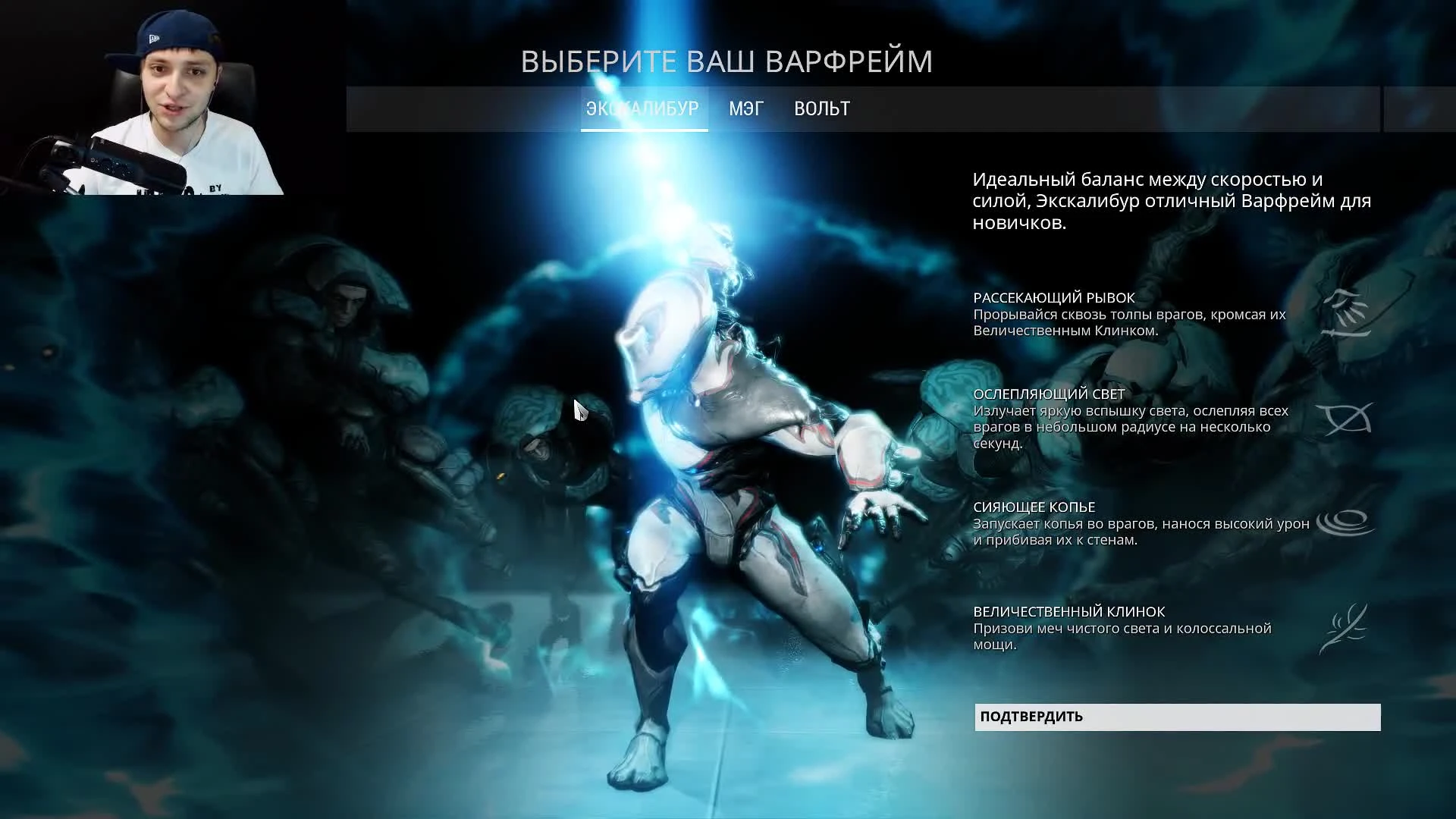 Warframe Первый взгляд на лучший PvE MMO шутер #1