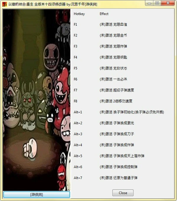 The Binding of Isaac: Rebirth: Трейнер/Trainer (+14) [1.0] {ALi213}