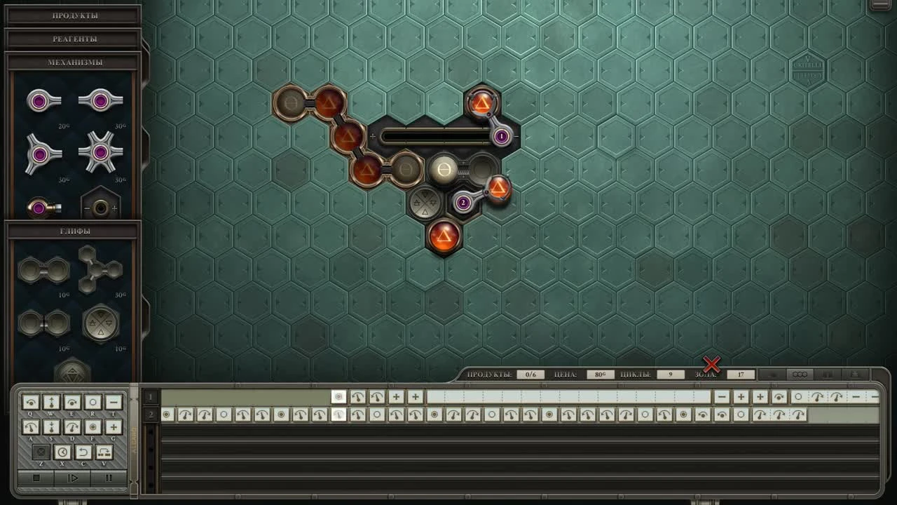 Воюем даже здесь - Opus Magnum #4