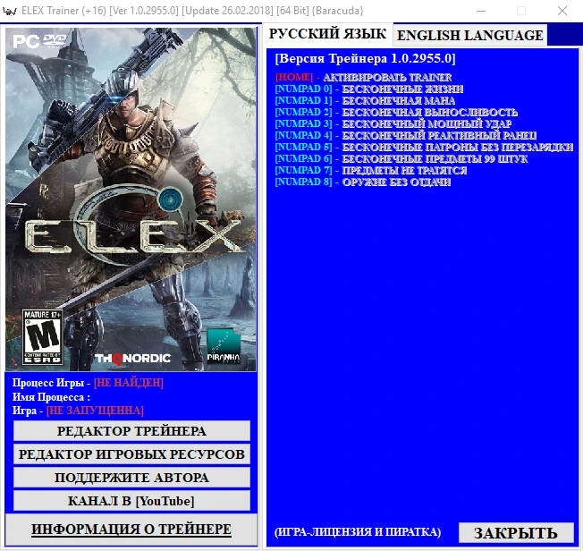 Elex: Трейнер/Trainer (+16) [1.0.2955.0] [Update 26.02.2018] [64 Bit] {Baracuda}