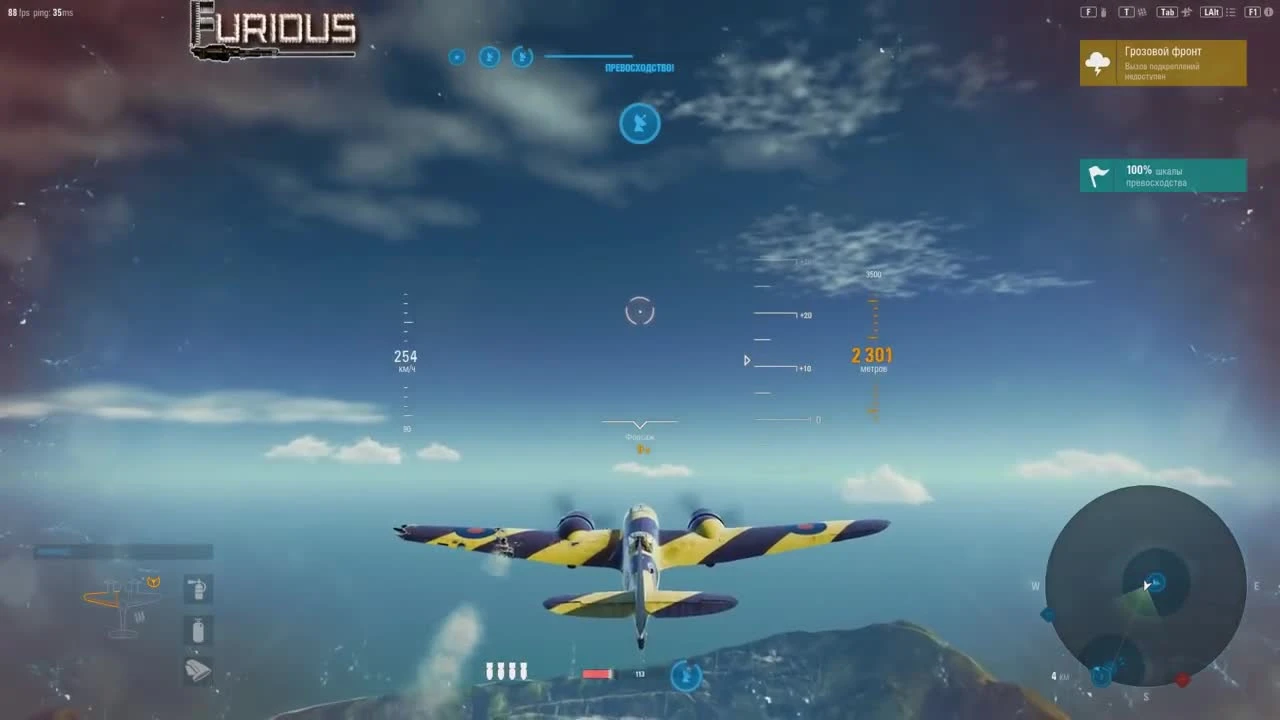 Курс молодого пилота World of Warplanes 2.0: бомбардировщики. Часть 1