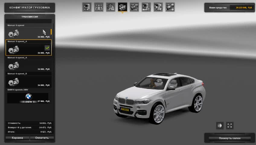 ETS 2 "Более адекватные двигатели для BMW X6"