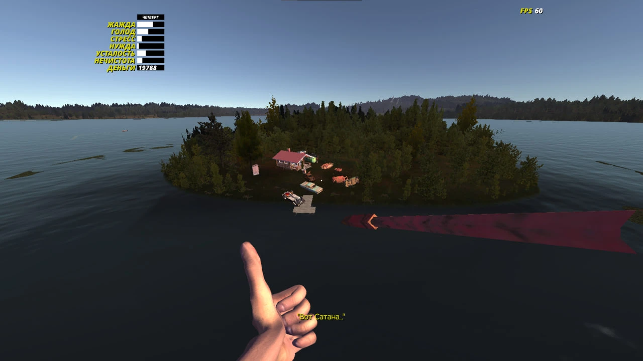 My Summer Car "Музыка на эфир радио/CD-диск, русский рок"