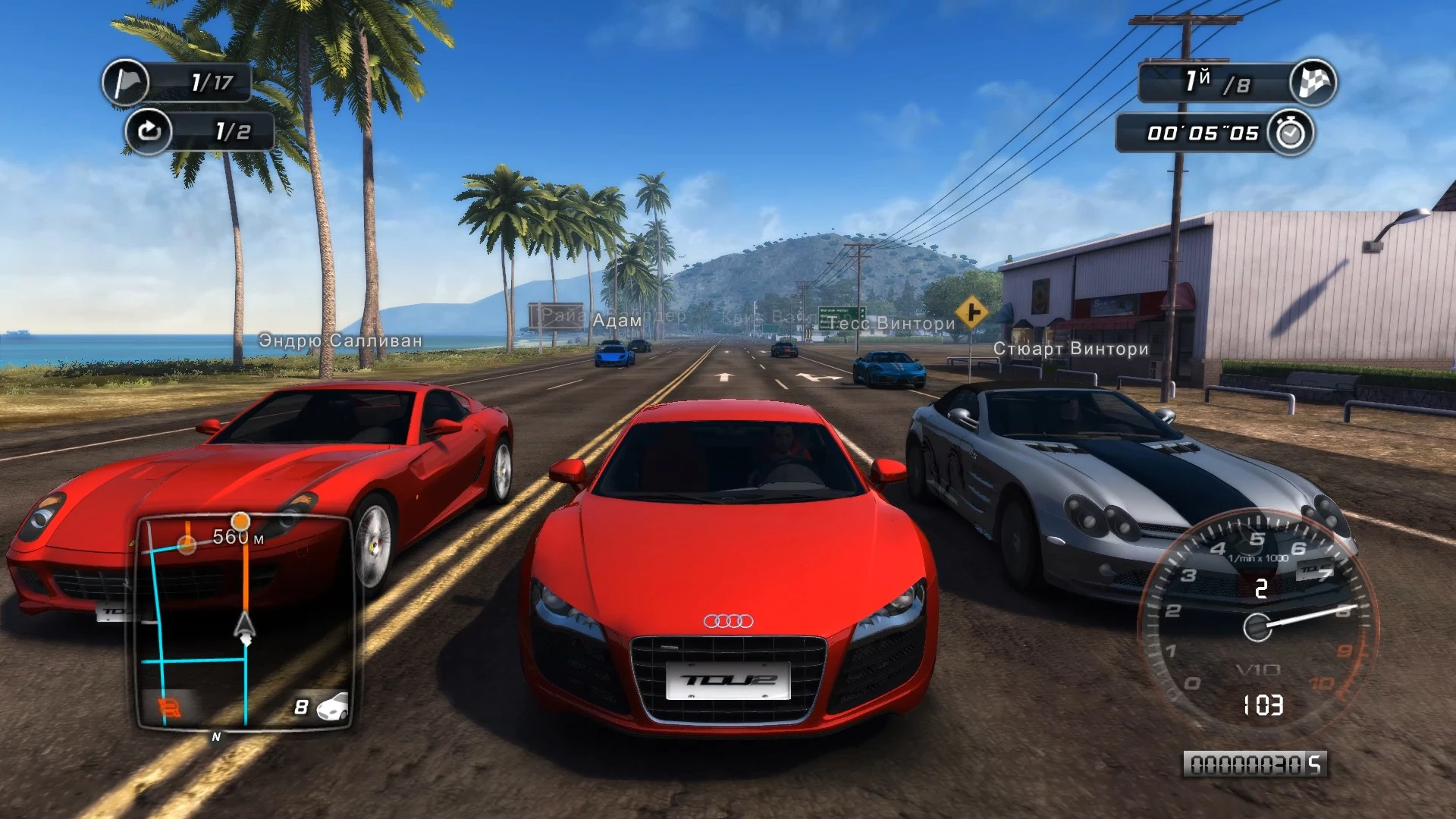 Test Drive Unlimited 2 "Таблица для Cheat Engine" [v017 build 7] {Viktor-tyt}