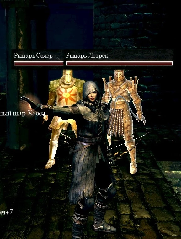 Dark Souls: Prepare to Die Edition. Сохранение/SaveGame (Игра пройдена до NG+++)