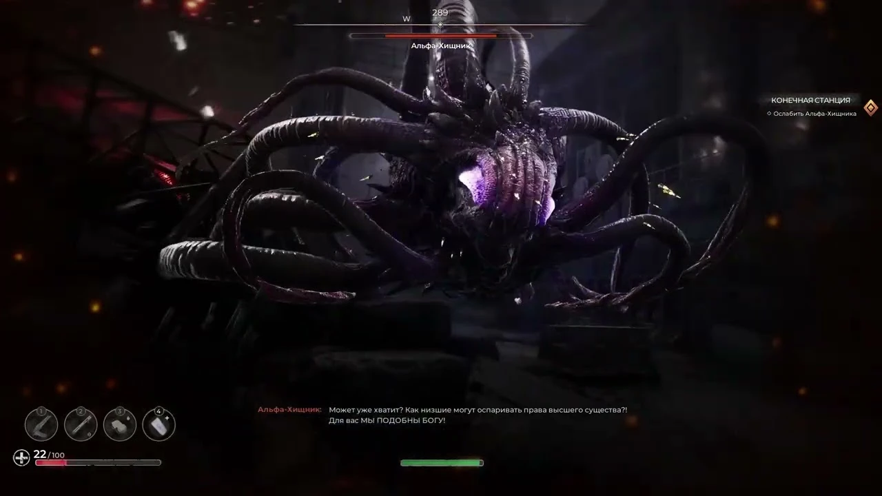 Битва за завтрашний день: как одолеть финального босса в Pioner и не утонуть под шквалом атак