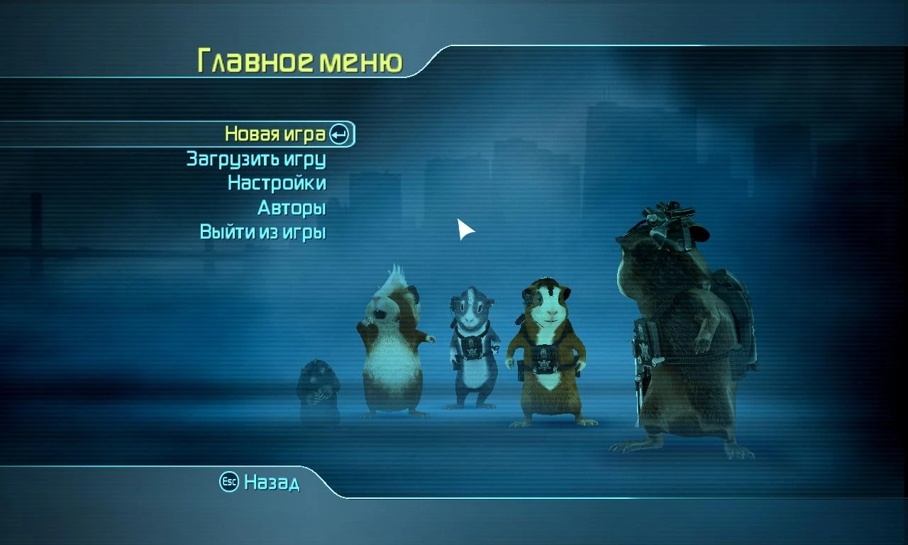 G-Force "other player"