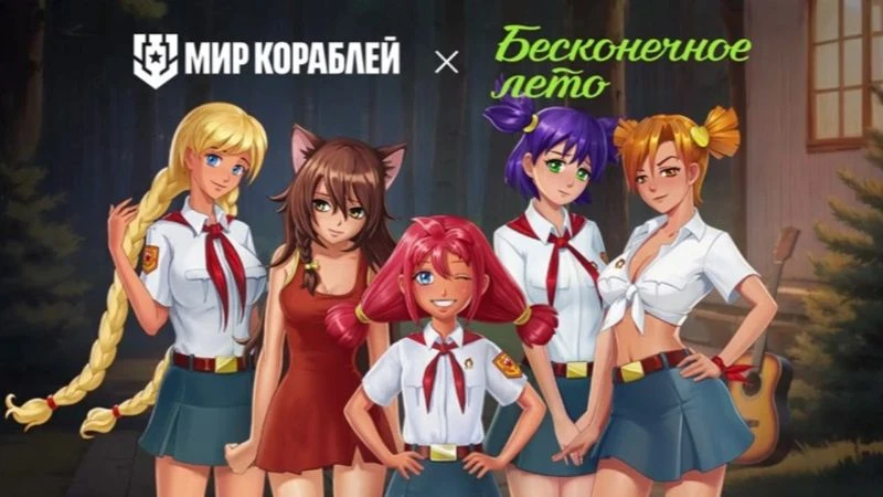 Мир Кораблей "Озвучка капитанов голосами из Бесконечного лето"