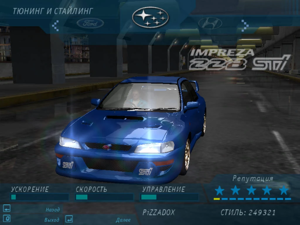 Need for Speed: Underground "1998 Subaru Impreza 22B STi"
