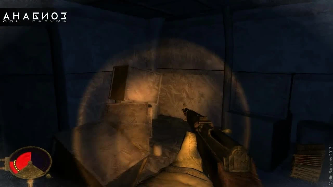 Ретроспектива Анабиоз- Сон Разума В. Банникова