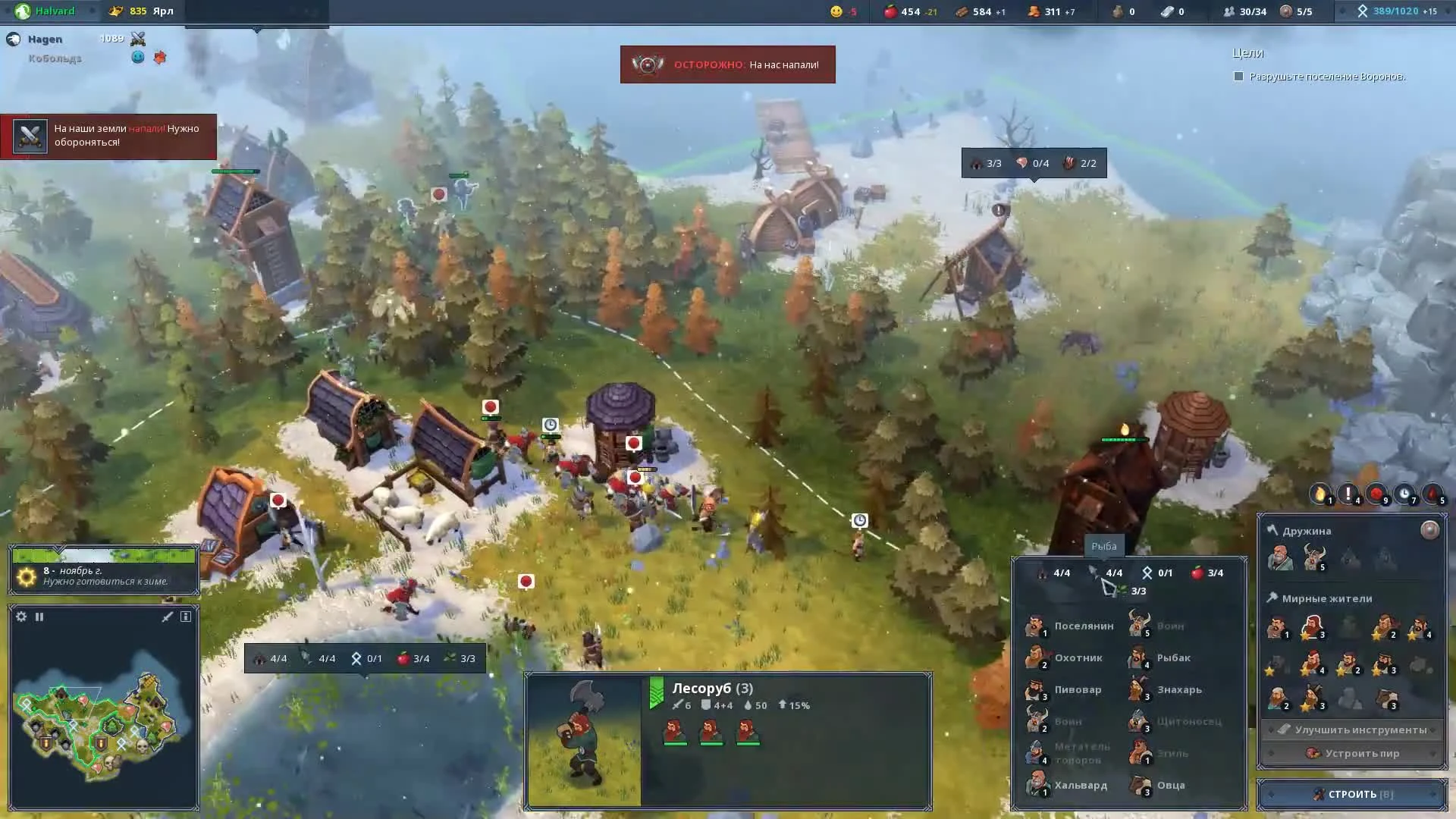 Northgard. Обзор игры и рецензия