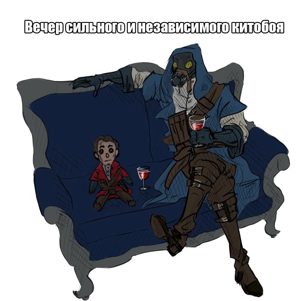 Вечер сильного и независимого китобоя