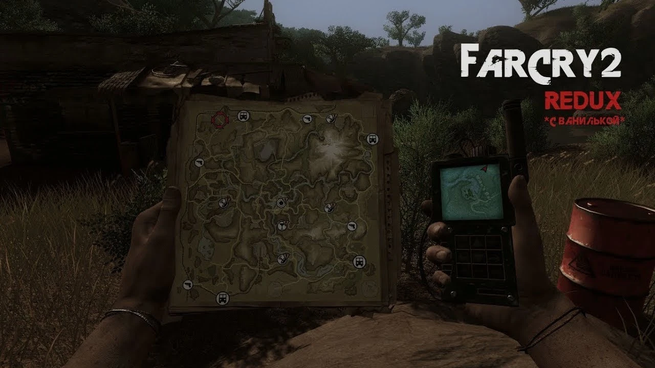 Far Cry 2 "Модифицированный FC2 Redux, возвращены стоковые иконки в легенде/карте"