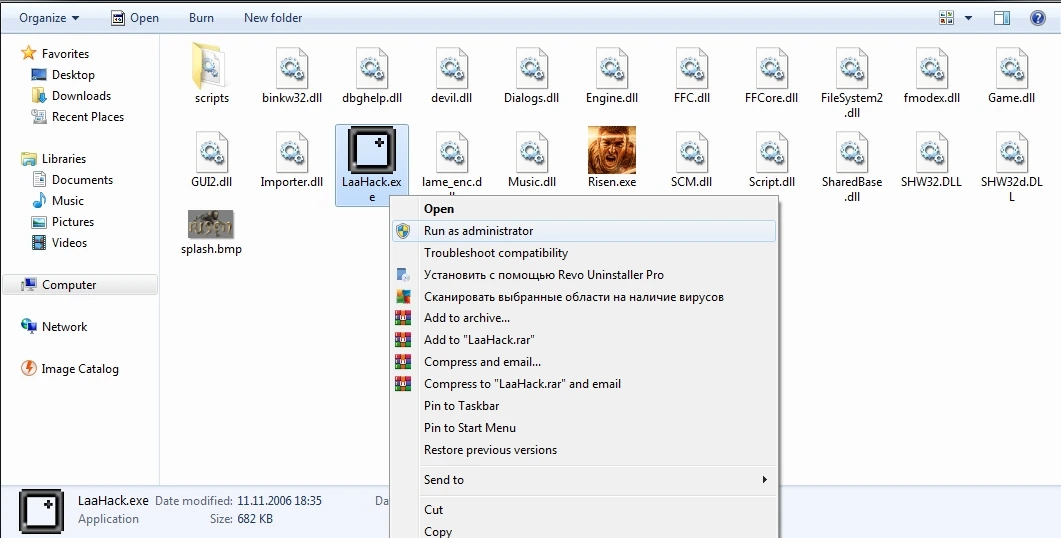 Risen "Программа - Large Address Aware (LAA)"
