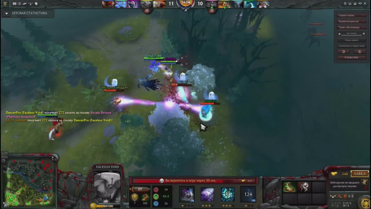 Dota 2 "Секреты успеха игры за войда. #1 Смехо-гайды Dota 2(Faceless Void)"