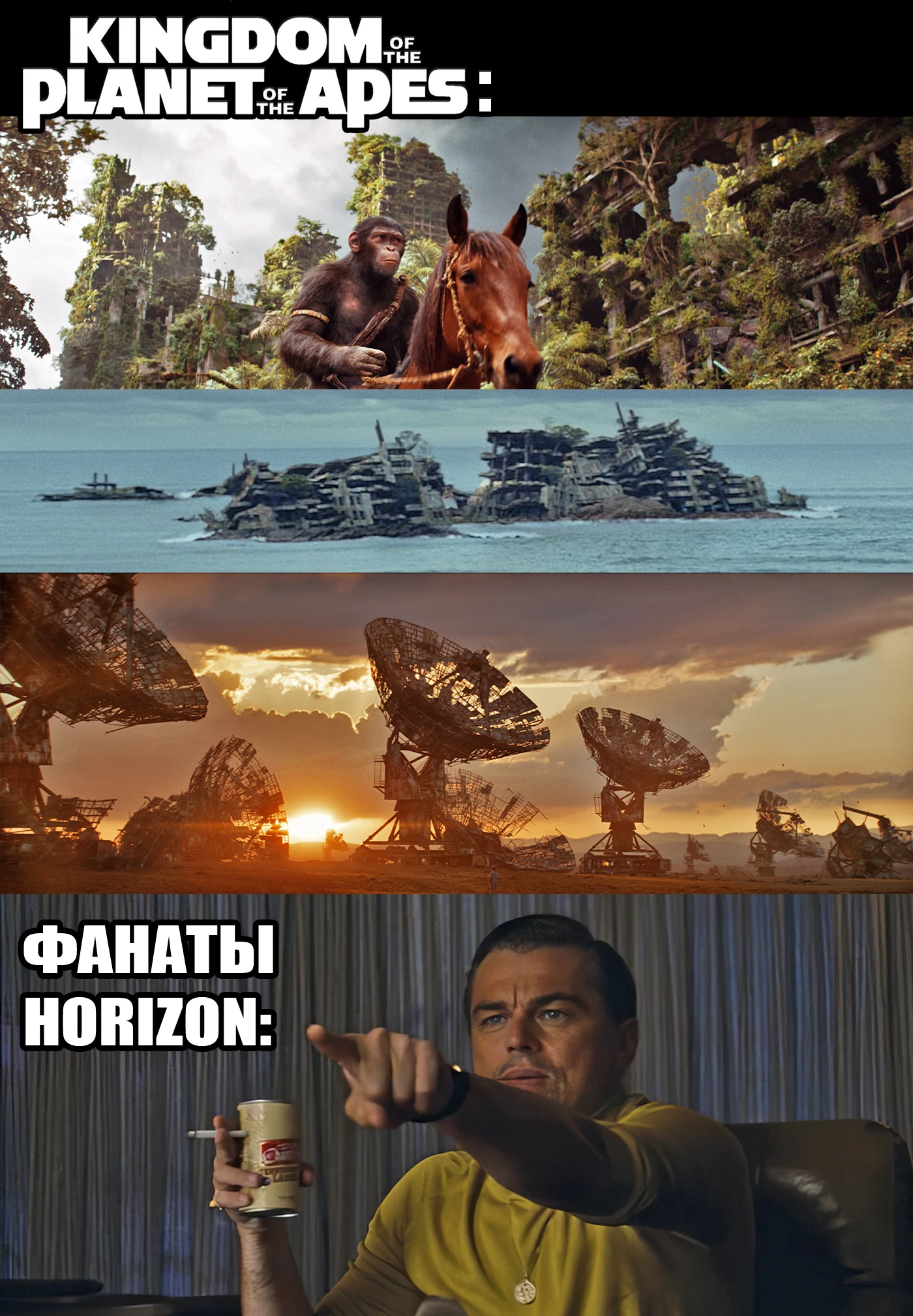 Хорайзеновские флэшбэки