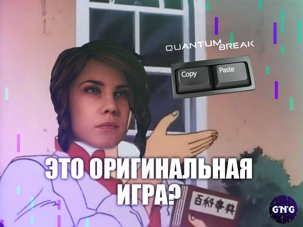 Игрушечные дробовики, старые модели - на чем сэкономили создатели Control?