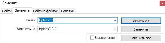 My Time at Portia: Совет (Редактирование конфигурации игры)