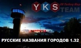 ETS 2 "Русские названия городов для карты YKS Team Eu Turkey Map 1.32.x"