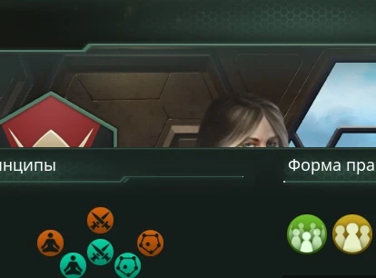 Stellaris "Creation Interface"