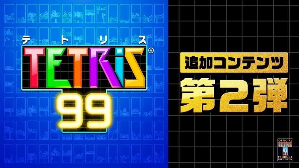 Второе офлайн DLC для Tetris 99 выйдет в этом году