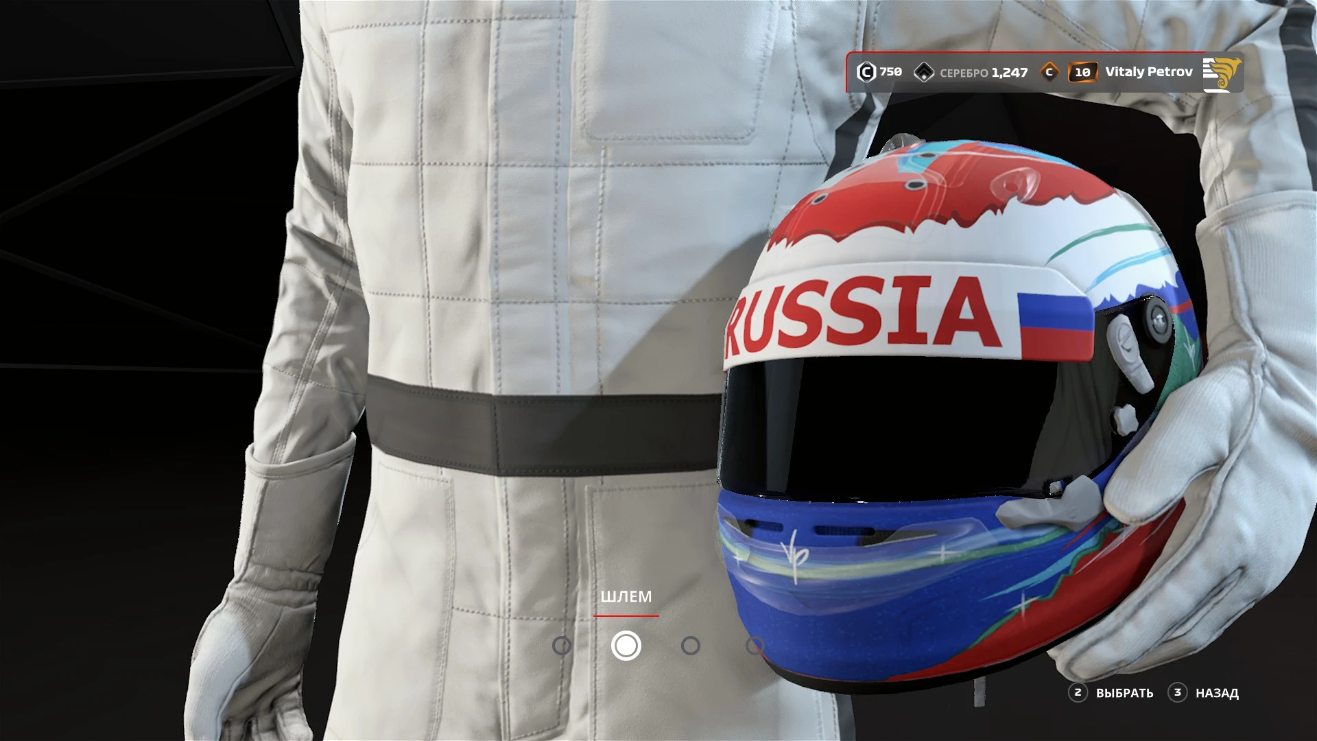 F1 2019 "Виталий Петров Шлем Перчатки и Ботинки для Карьеры"